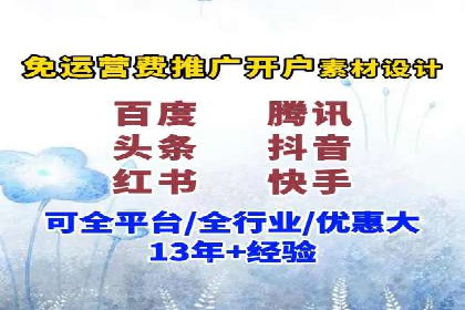 百度广告推广的投放技巧与优化方法